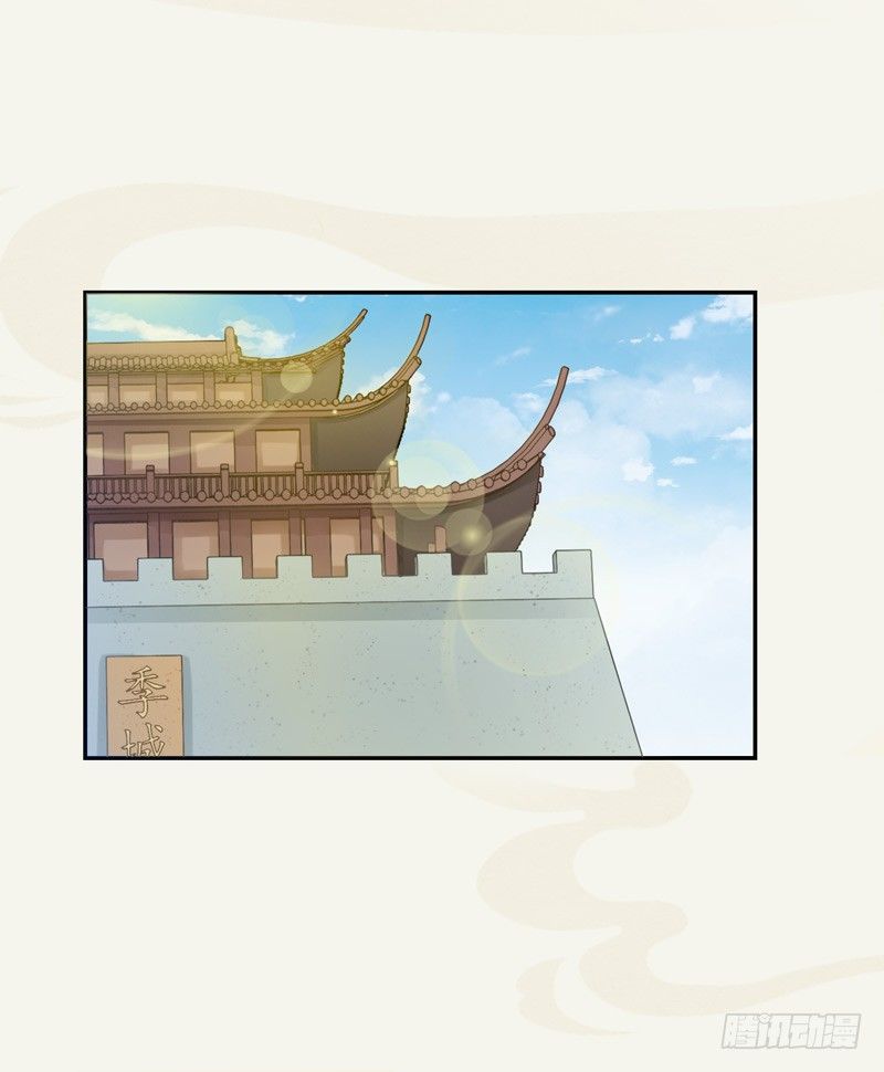 《绝世炼丹师》013 猜猜矿洞有什么 第10页