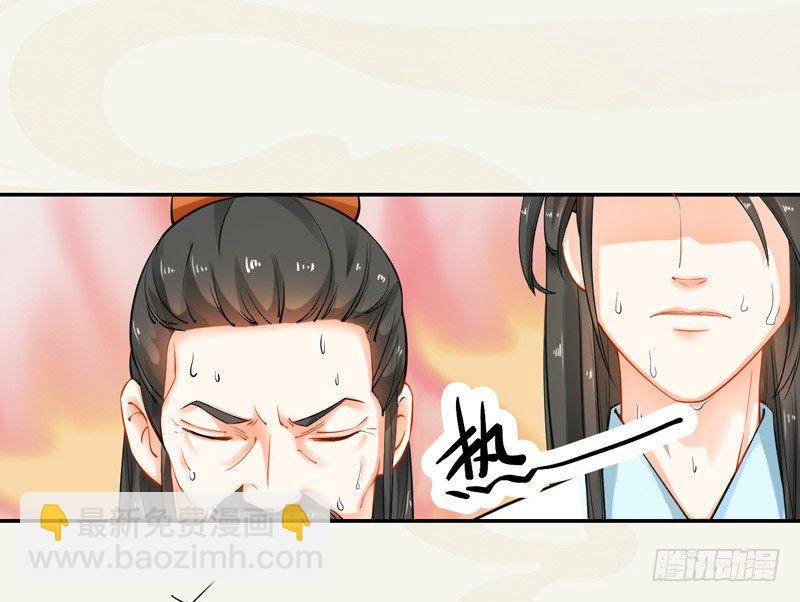 《绝世炼丹师》013 猜猜矿洞有什么 第11页
