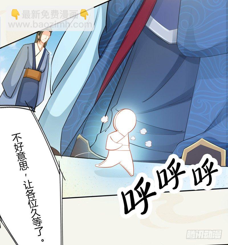 《绝世炼丹师》013 猜猜矿洞有什么 第14页