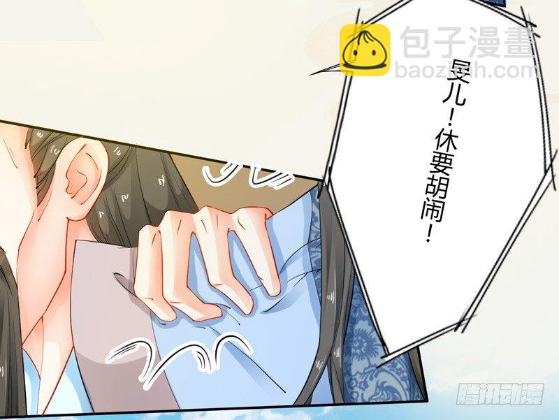 《绝世炼丹师》013 猜猜矿洞有什么 第18页