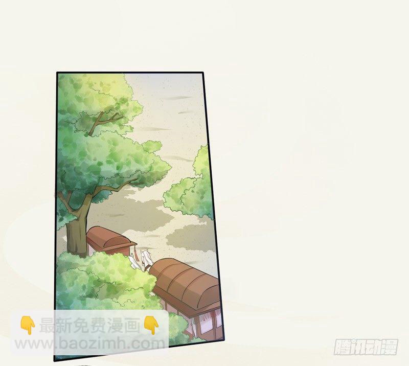 《绝世炼丹师》013 猜猜矿洞有什么 第21页
