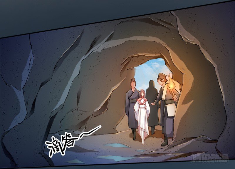 《绝世炼丹师》013 猜猜矿洞有什么 第27页
