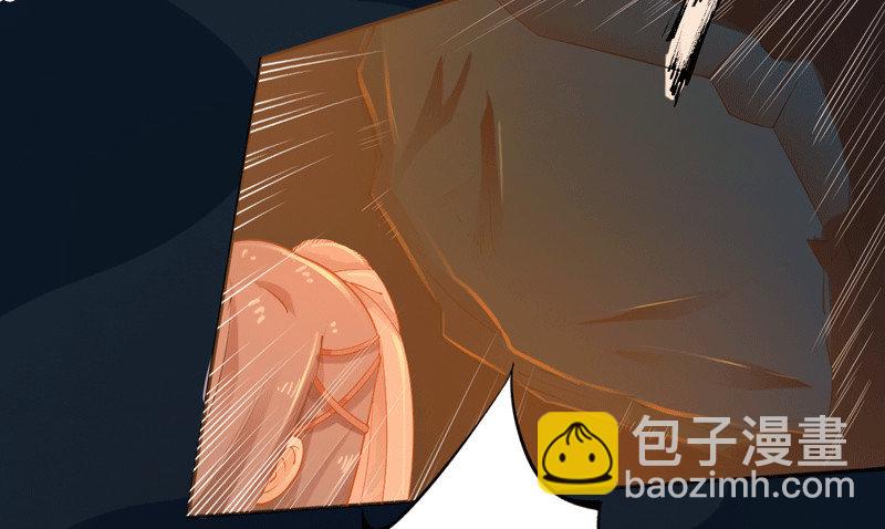 《绝世炼丹师》013 猜猜矿洞有什么 第33页