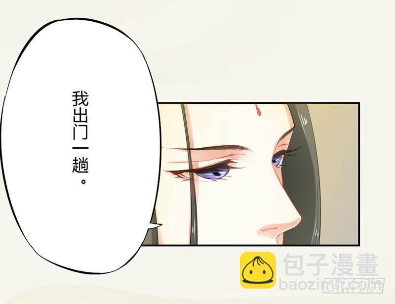 《绝世炼丹师》013 猜猜矿洞有什么 第6页