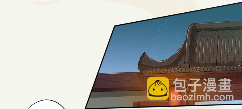 《绝世炼丹师》015 开花吧，屁股！ 第22页