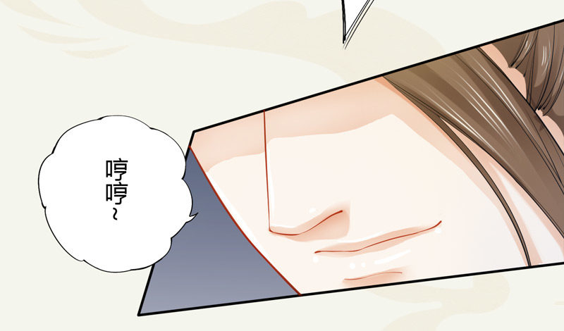 《绝世炼丹师》015 开花吧，屁股！ 第8页