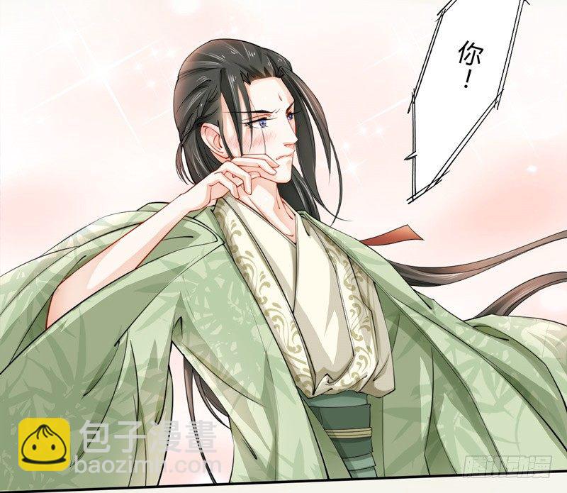 《绝世炼丹师》016 决定是你了，哮天犭！ 第14页
