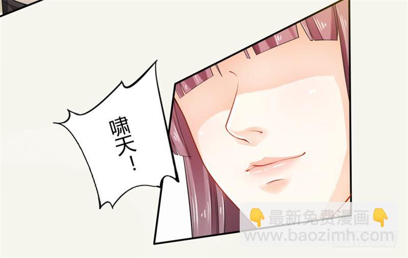 《绝世炼丹师》016 决定是你了，哮天犭！ 第27页