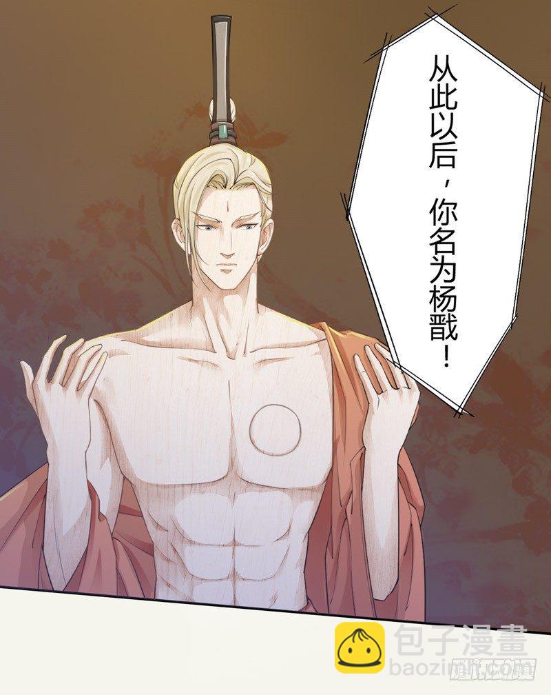 《绝世炼丹师》016 决定是你了，哮天犭！ 第2页
