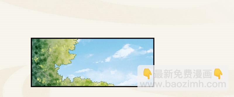 《绝世炼丹师》016 决定是你了，哮天犭！ 第30页