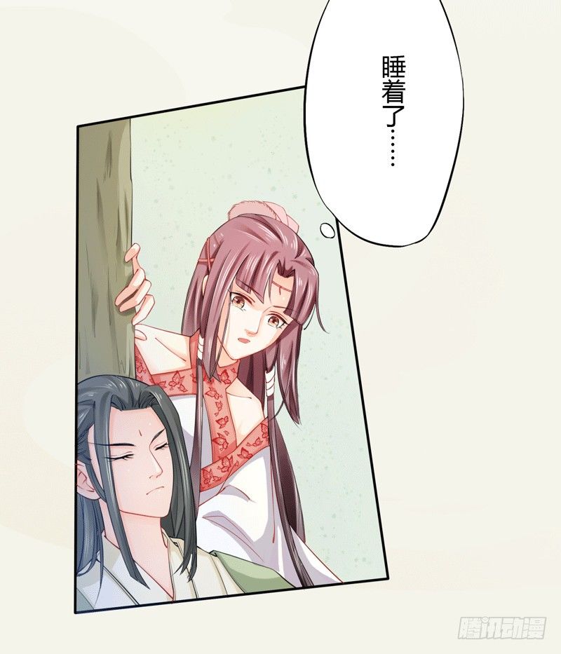 《绝世炼丹师》016 决定是你了，哮天犭！ 第34页