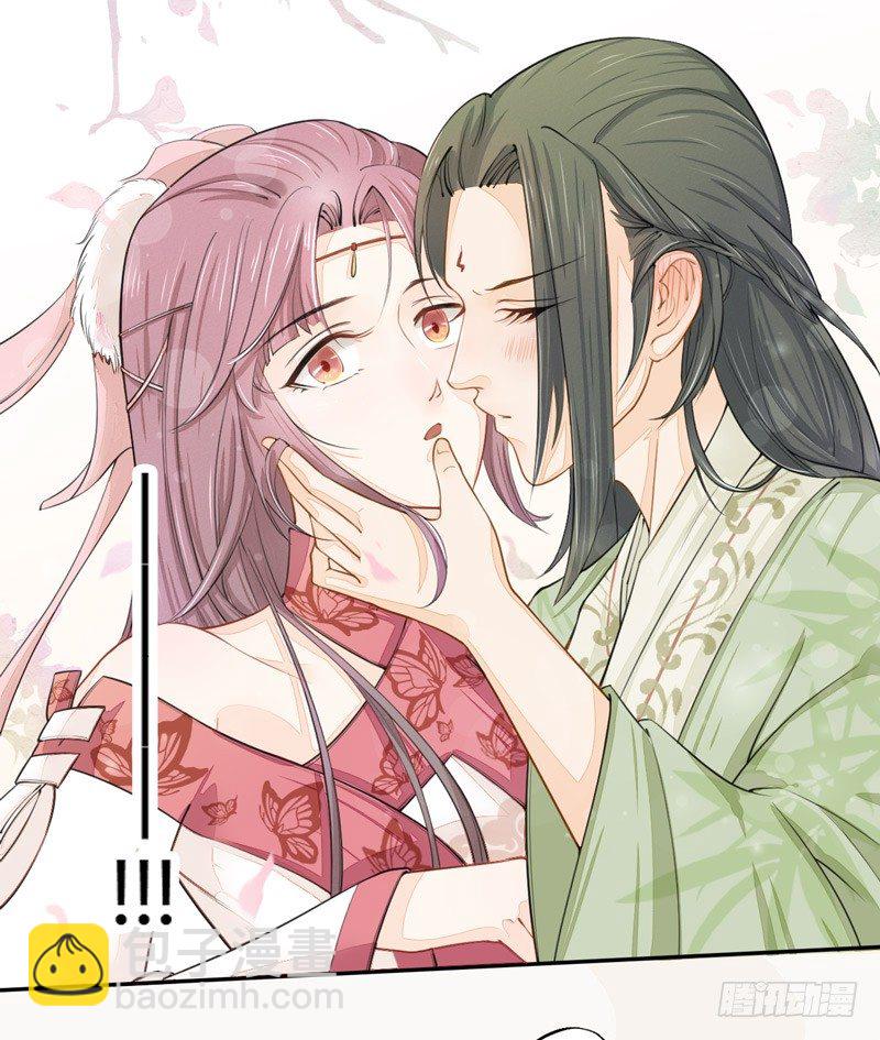 《绝世炼丹师》020 你怎么能这么纯情！ 第23页