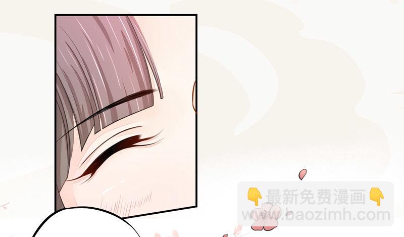 《绝世炼丹师》020 你怎么能这么纯情！ 第26页
