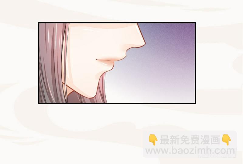 《绝世炼丹师》020 你怎么能这么纯情！ 第5页