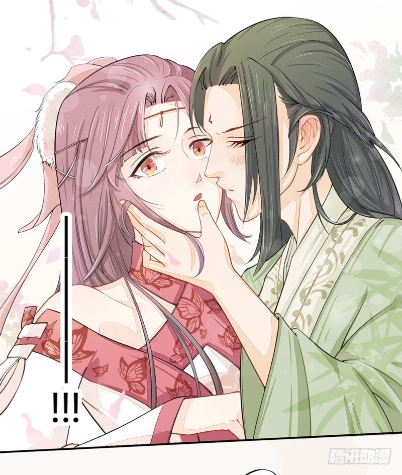 《绝世炼丹师》020 你怎么能这么纯情！ 第23页