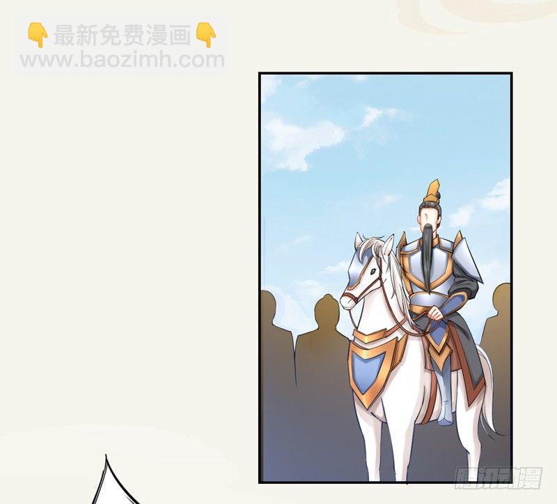 《绝世炼丹师》017 来自单身狗的呸呸呸 第35页