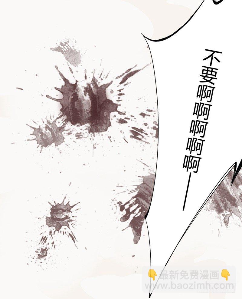 《绝世炼丹师》019 你以为我会怕？ 第24页