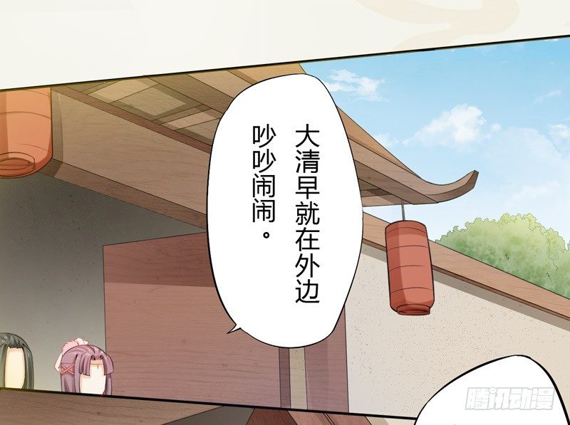 《绝世炼丹师》018 要点脸吧！ 第16页