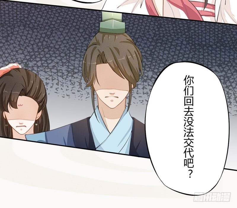 《绝世炼丹师》022 求人有求人的方式 第22页