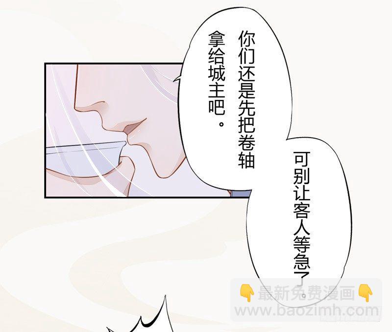 《绝世炼丹师》022 求人有求人的方式 第6页