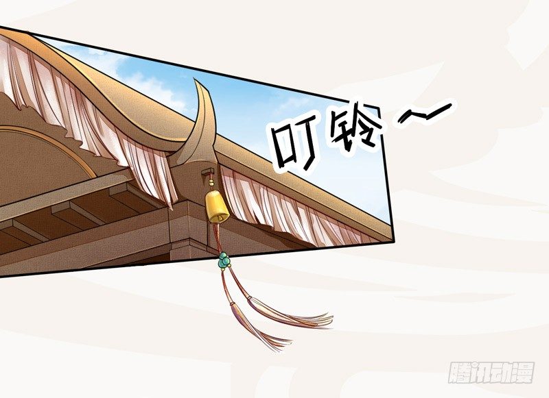 《绝世炼丹师》021 冤家路窄 第17页