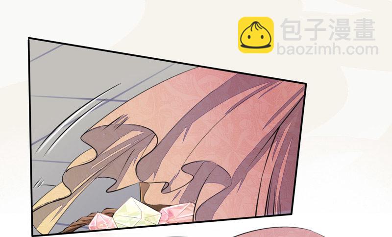 《绝世炼丹师》021 冤家路窄 第39页