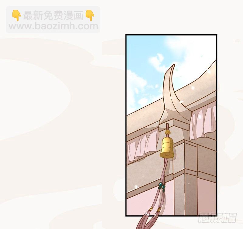 《绝世炼丹师》023 来自美男子的邀请！ 第22页