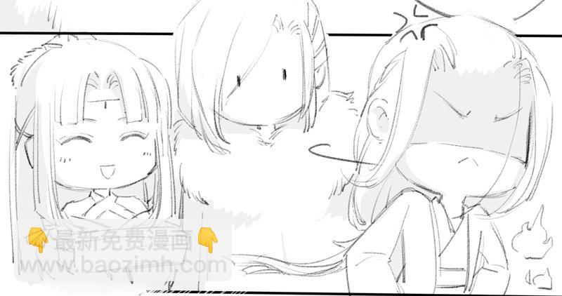 《绝世炼丹师》023 来自美男子的邀请！ 第46页