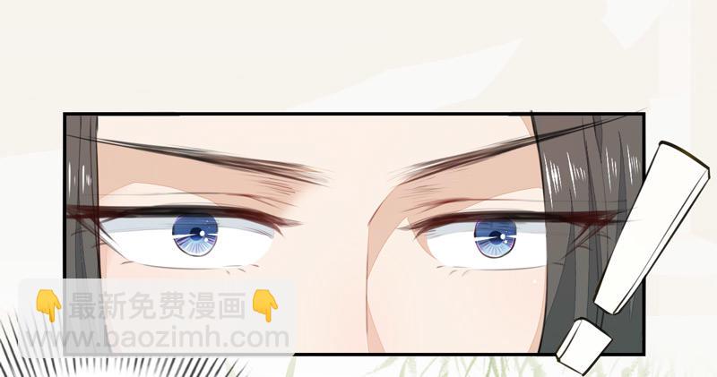 《绝世炼丹师》023 来自美男子的邀请！ 第40页
