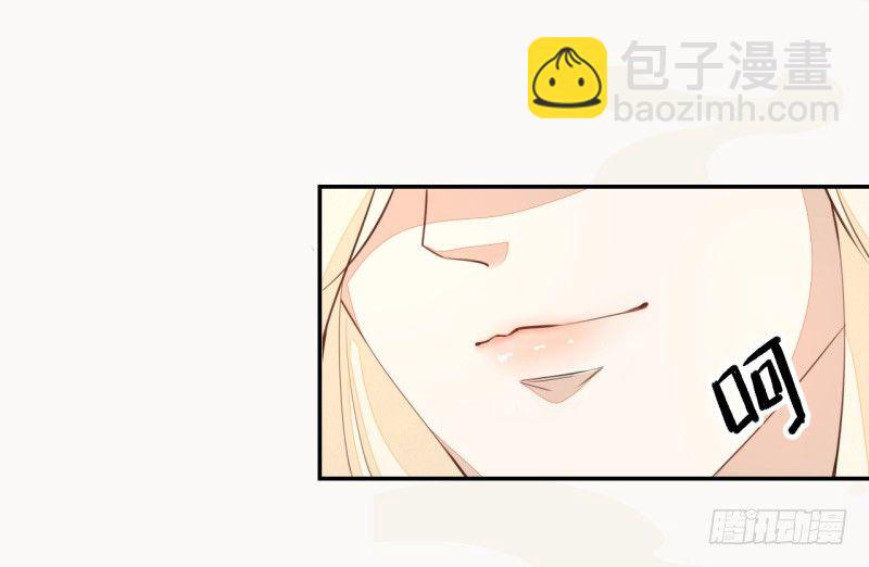 《绝世炼丹师》027 不速之客 第32页