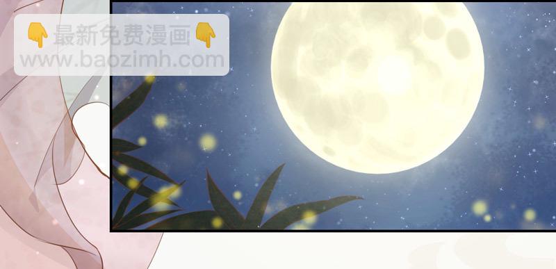 《绝世炼丹师》025 他的真容 第23页