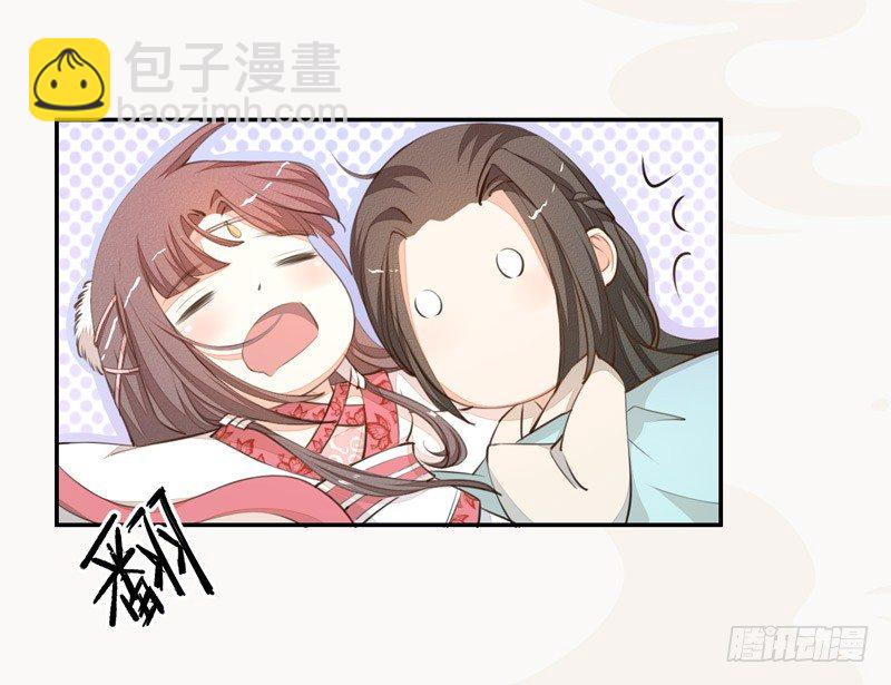 《绝世炼丹师》025 他的真容 第27页