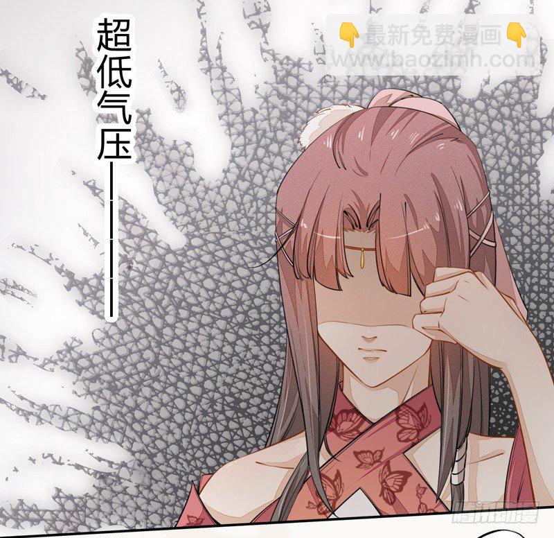 《绝世炼丹师》026 不告而别 第19页