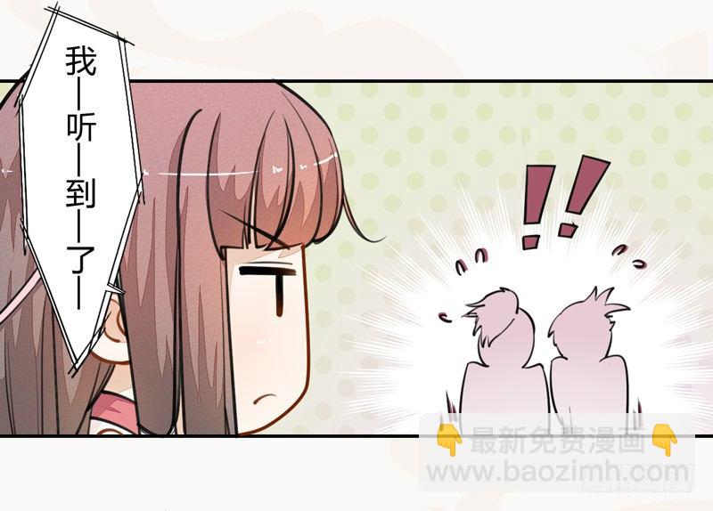 《绝世炼丹师》026 不告而别 第22页
