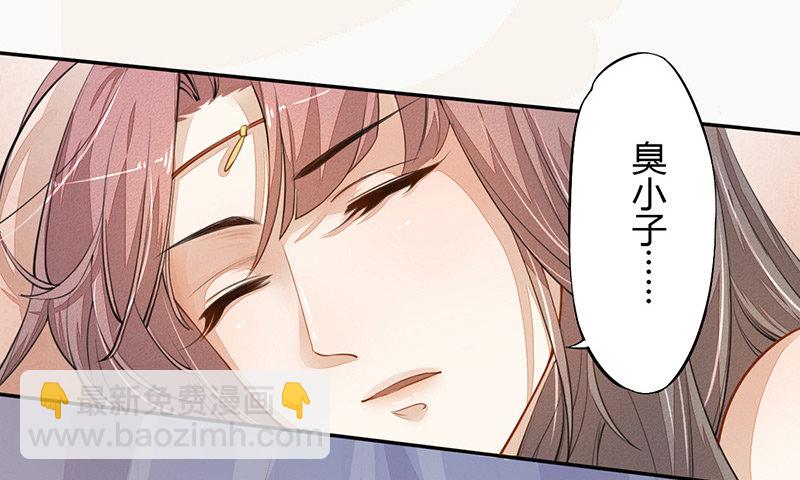 《绝世炼丹师》026 不告而别 第5页