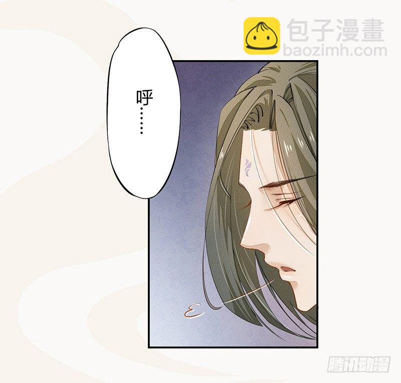 《绝世炼丹师》026 不告而别 第7页