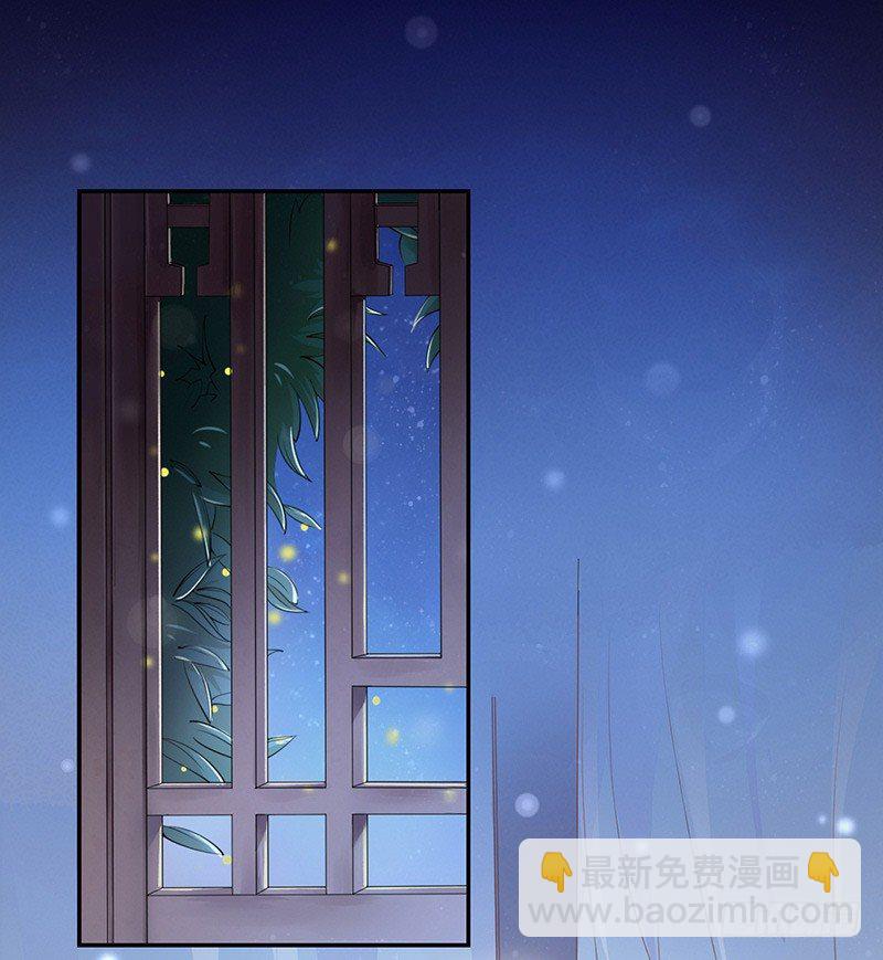 《绝世炼丹师》026 不告而别 第2页