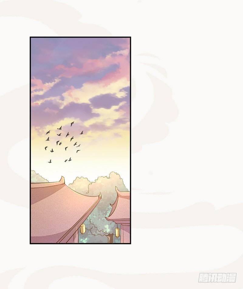 《绝世炼丹师》026 不告而别 第38页