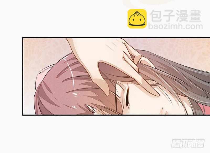 《绝世炼丹师》026 不告而别 第9页