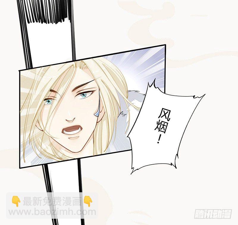 《绝世炼丹师》028 蛮不讲理 第13页
