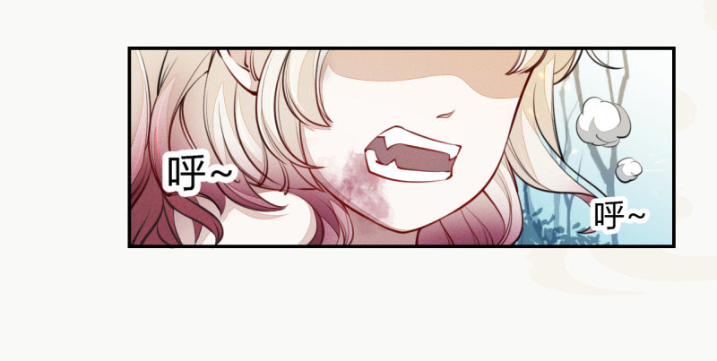 《绝世炼丹师》032 血族 第28页