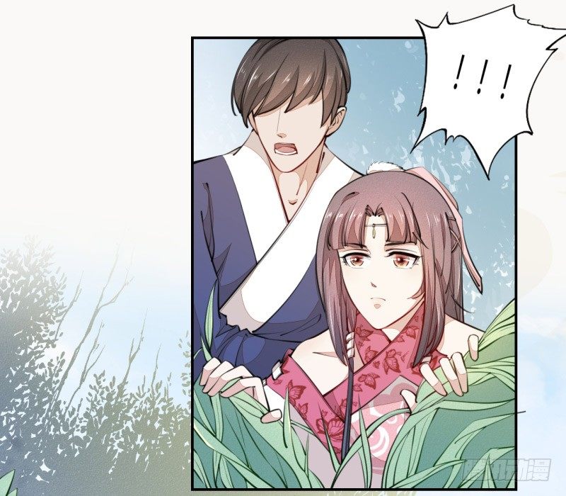 《绝世炼丹师》032 血族 第29页