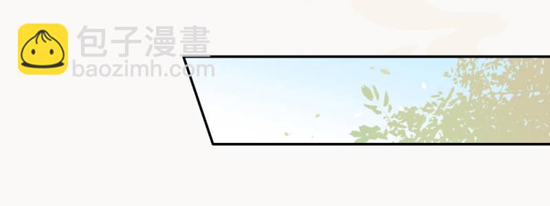 《绝世炼丹师》030 风波暂定 第32页