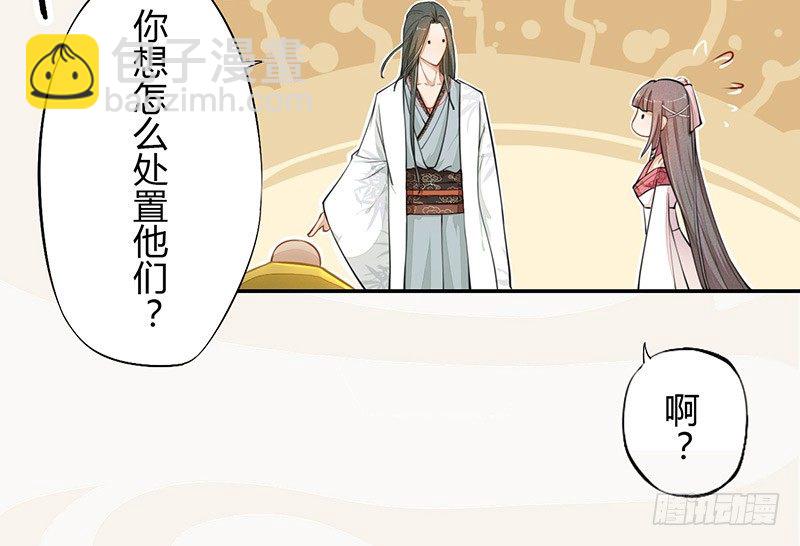《绝世炼丹师》029 奇怪的国师 第17页