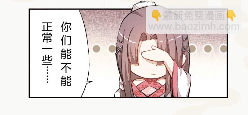《绝世炼丹师》030 风波暂定 第19页
