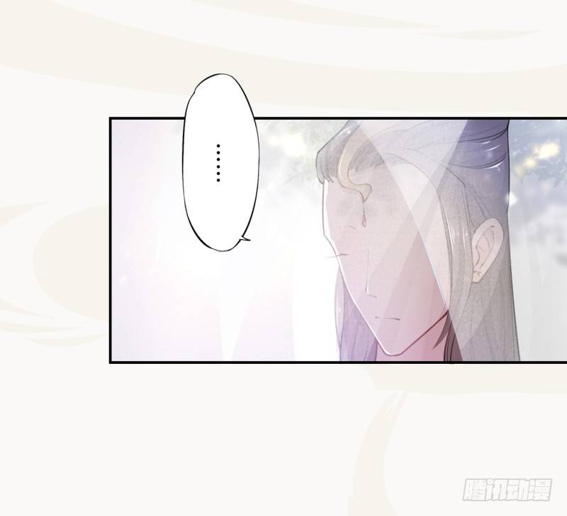 《绝世炼丹师》032 血族 第10页