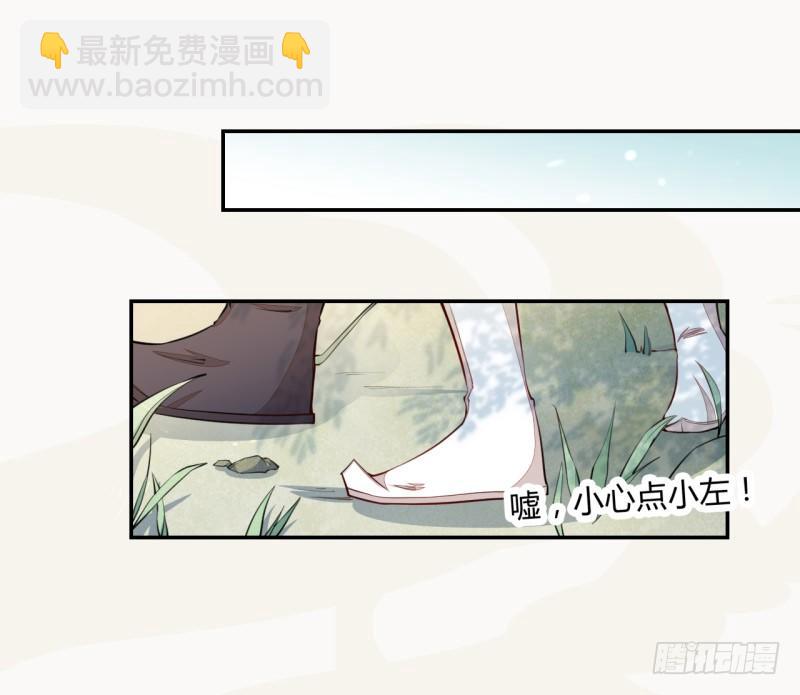 《绝世炼丹师》032 血族 第26页
