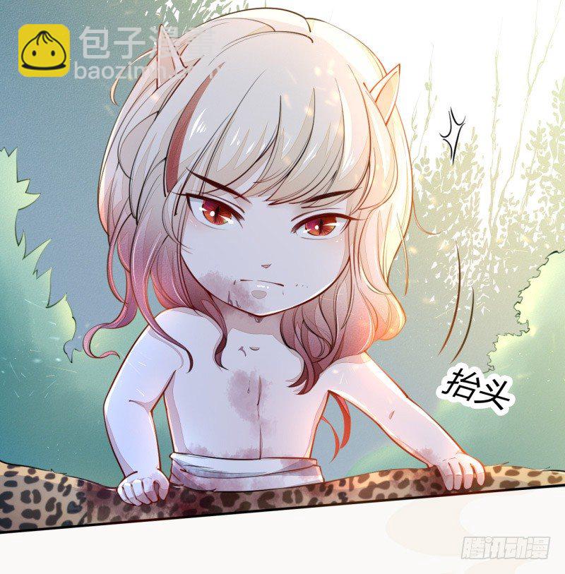 《绝世炼丹师》032 血族 第32页