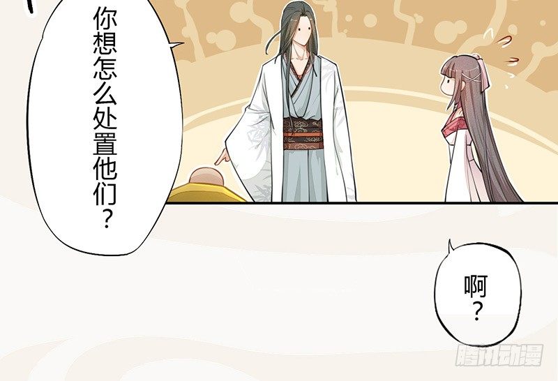 《绝世炼丹师》029 奇怪的国师 第17页