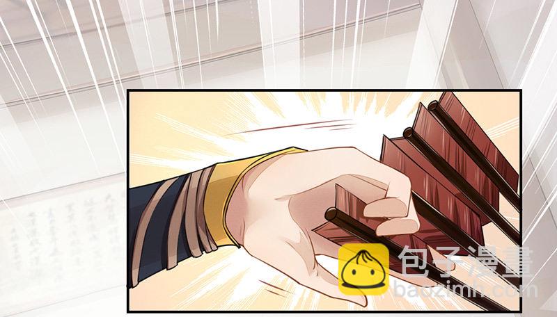 《绝世炼丹师》029 奇怪的国师 第22页